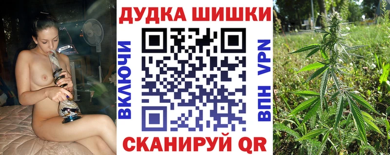 Продажа наркотиков Маркс hydra ТОР Меф Гашиш МАРИХУАНА Alpha-PVP
