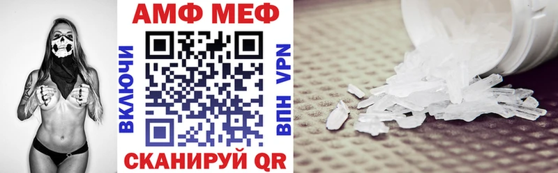 MEGA вход  дарнет шоп  Маркс  АМФ 98% 