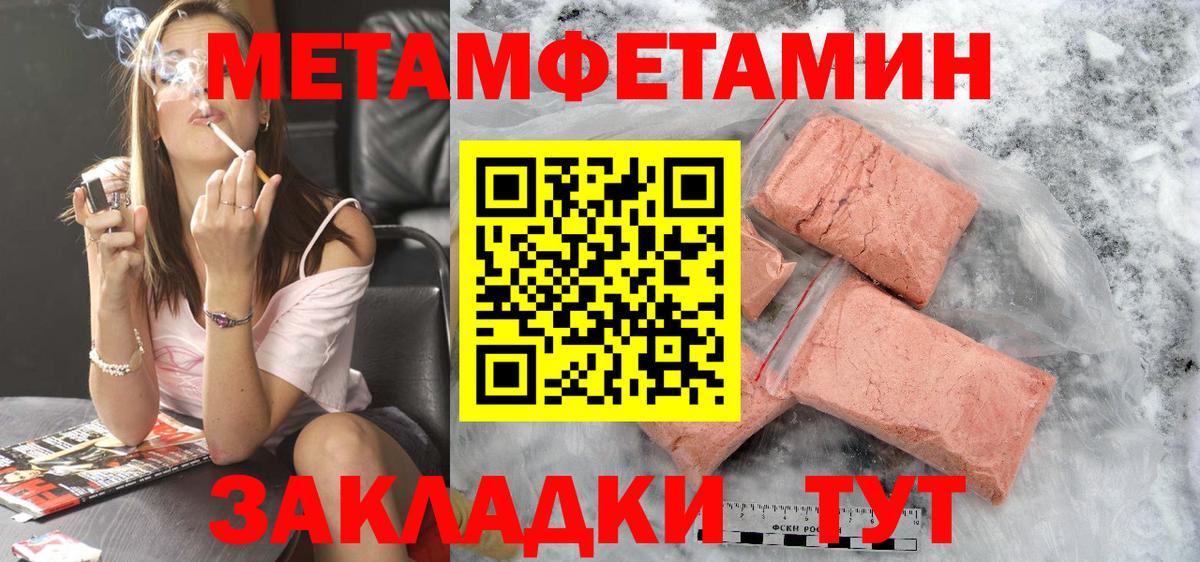 АМФЕТАМИН 98%  Amphetamine  Маркс 