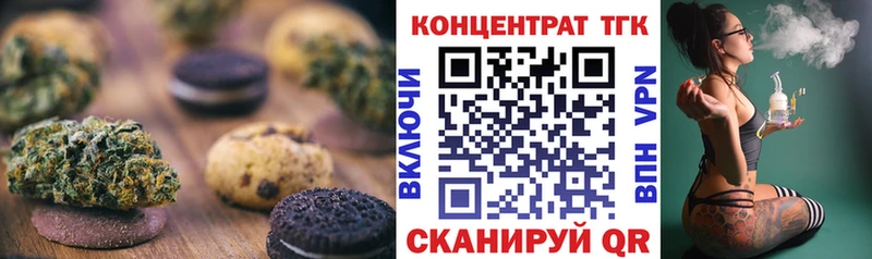 Canna-Cookies конопля  Маркс 