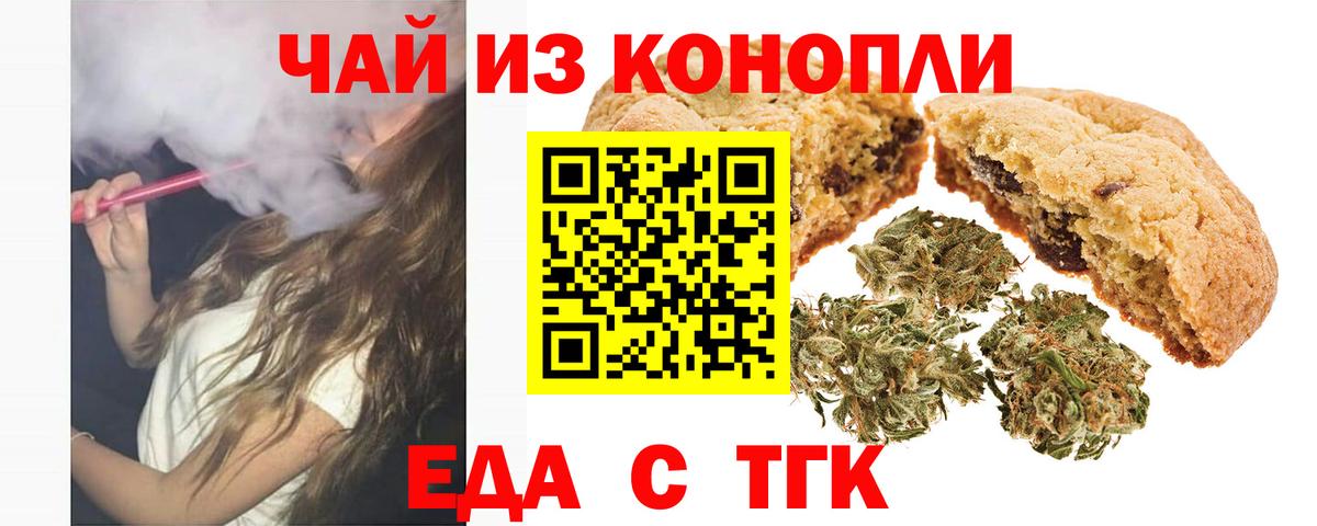Cannafood конопля Маркс