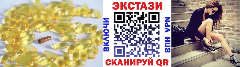 ЭКСТАЗИ Дубай где можно купить наркотик ОМГ ОМГ онион Маркс