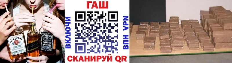 Гашиш хэш Маркс