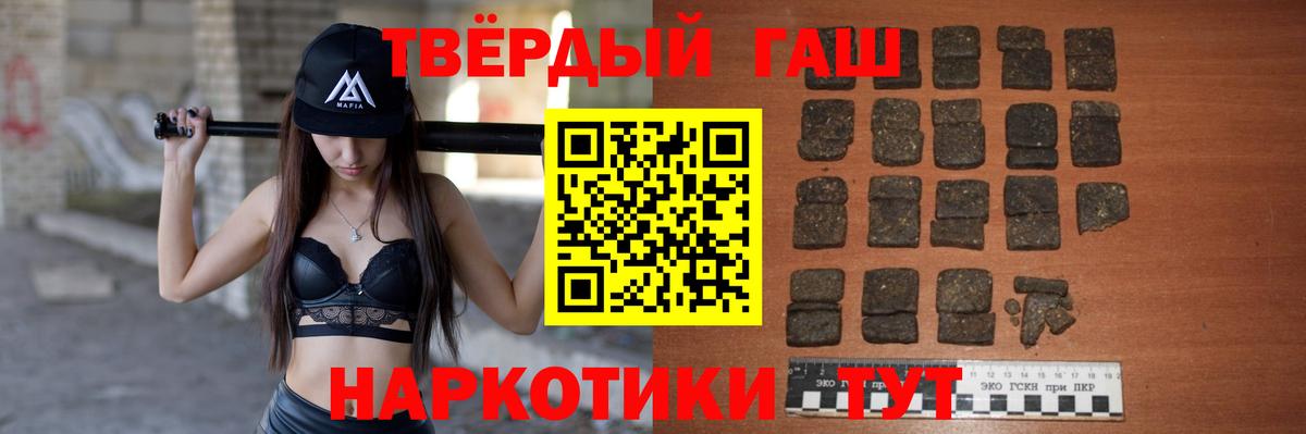 ГАШИШ Premium Маркс