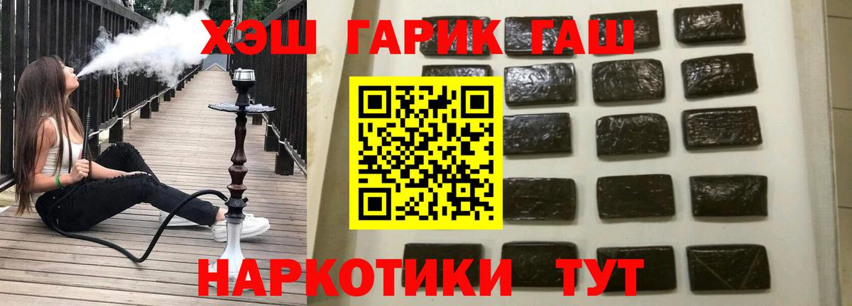 ГАШИШ  Маркс  Гашиш AMNESIA HAZE 