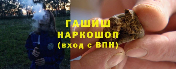 герыч Волоколамск