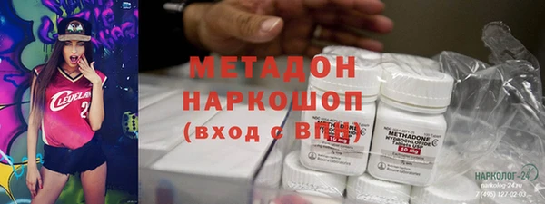 MDMA Premium VHQ Надым