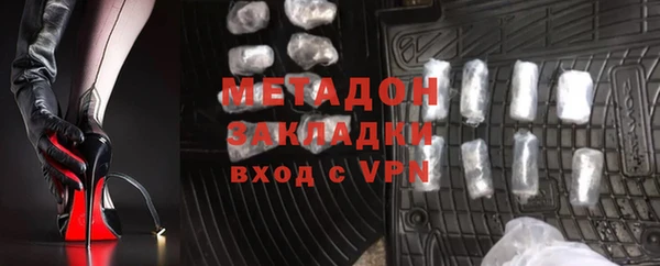 бутират Наволоки