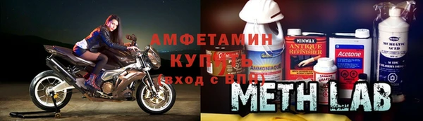 бутик Волосово