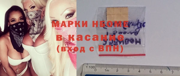 MDMA Premium VHQ Надым