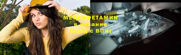спиды Михайловка