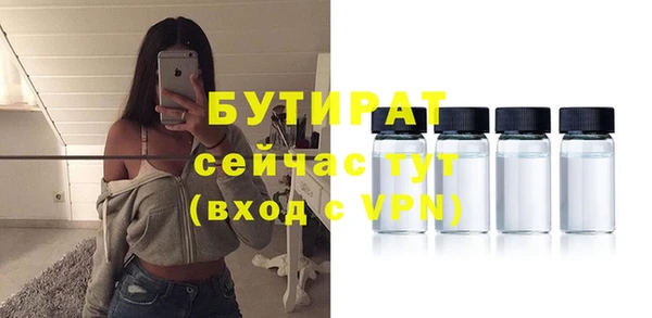 кокаин Володарск