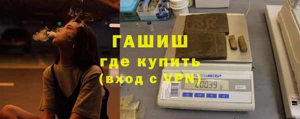 бутират Наволоки