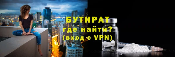 MDMA Premium VHQ Надым