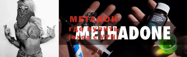 бутират Наволоки