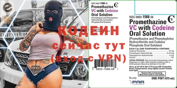 метамфетамин Михайловск