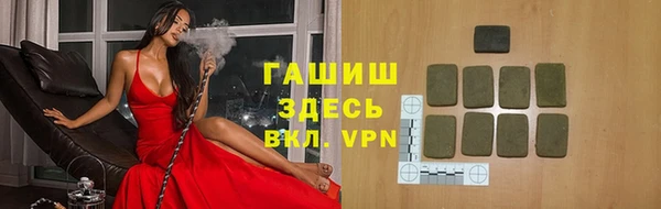 метамфетамин Михайловск