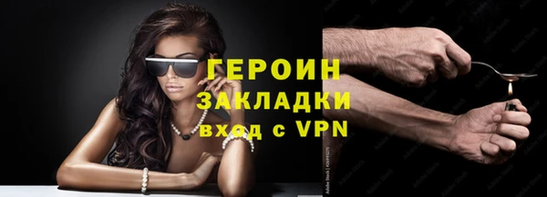 бутират Наволоки