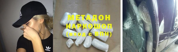 MDMA Premium VHQ Надым