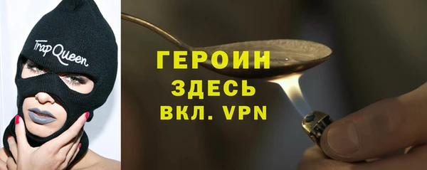 метамфетамин Михайловск