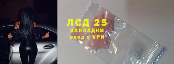 бутират Наволоки