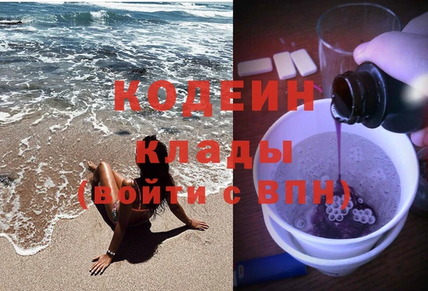 бутират Наволоки