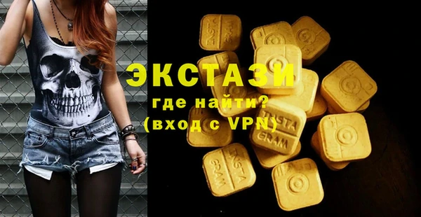 MDMA Premium VHQ Надым