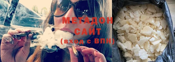 спиды Михайловка