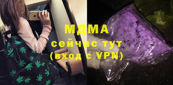 спиды Михайловка