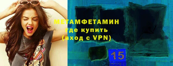 метамфетамин Михайловск