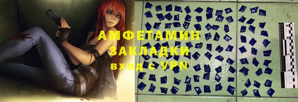 таблы Навашино