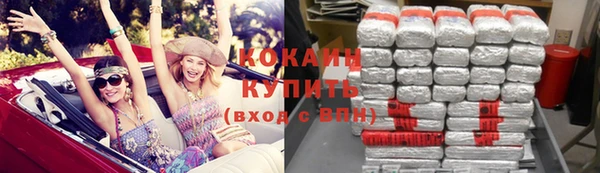 метамфетамин Михайловск