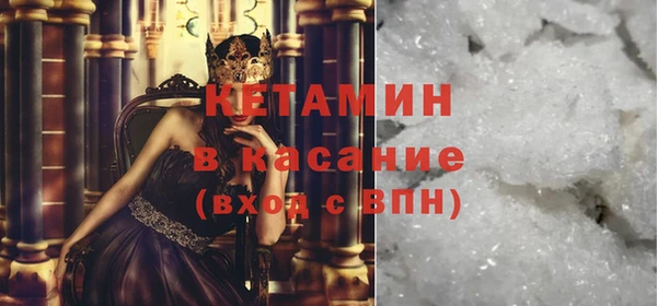 метамфетамин Михайловск