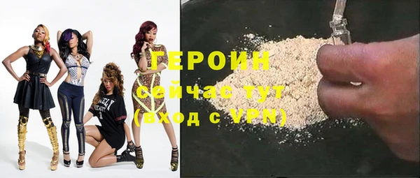 метамфетамин Михайловск