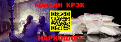 индика Апшеронск