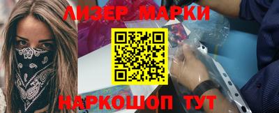 индика Апшеронск