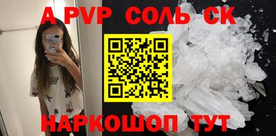 индика Апшеронск