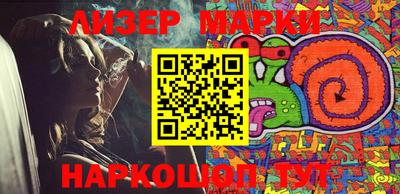 индика Апшеронск