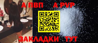 индика Апшеронск