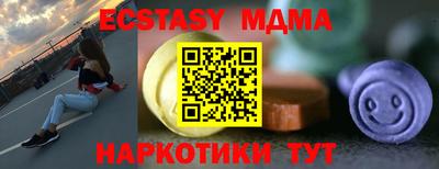 индика Апшеронск