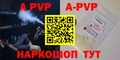 a pvp Апрелевка