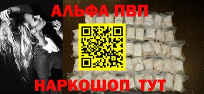 кокаин VHQ Аргун