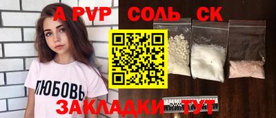 кокаин VHQ Аргун