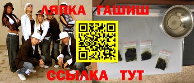 индика Апшеронск