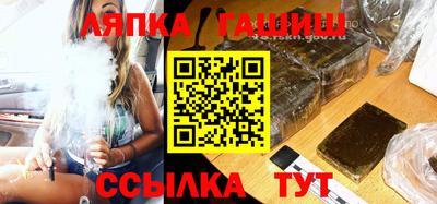 индика Апшеронск