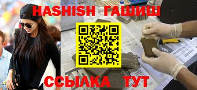 кокаин VHQ Аргун