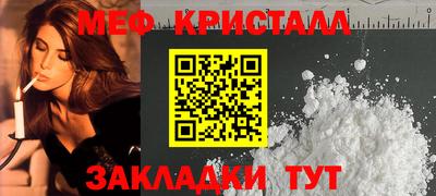 индика Апшеронск