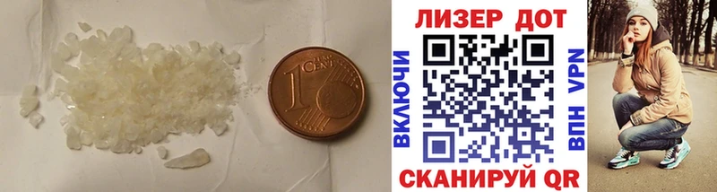 Лсд 25 экстази ecstasy  blacksprut ССЫЛКА  Маркс 