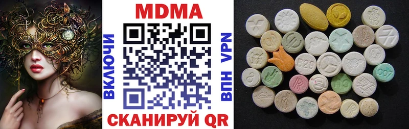 как найти закладки  Маркс  МДМА Molly 