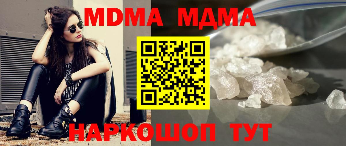 MDMA VHQ  MDMA  Маркс  МДМА crystal 